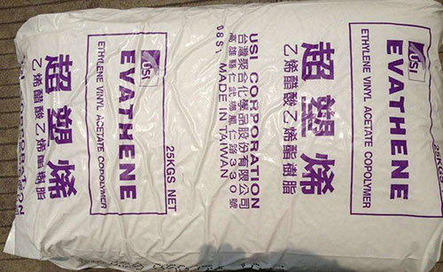 臺(tái)灣臺(tái)聚(EVATHENE)EVA原料系列
